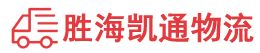 潮州到冷水滩区物流公司